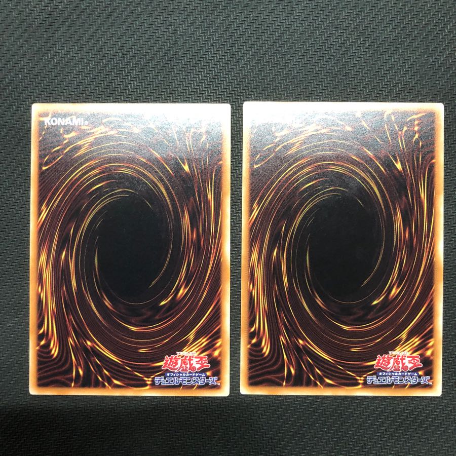 遊戯王　灰流うらら　レリーフ　2枚