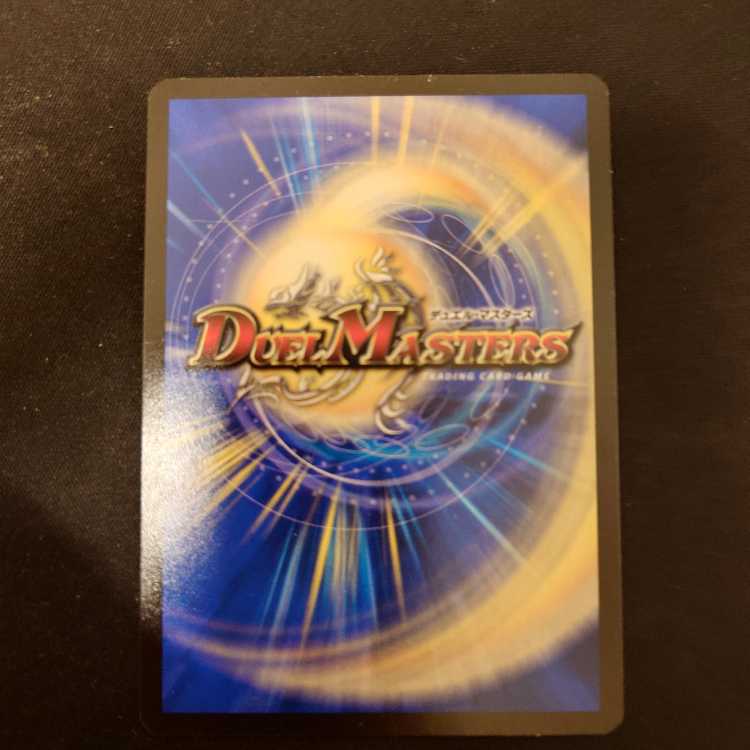 偽りの羅刹　アガサエルキュール DuelMasters】 偽りの羅刹 アガサ・エルキュール コモン