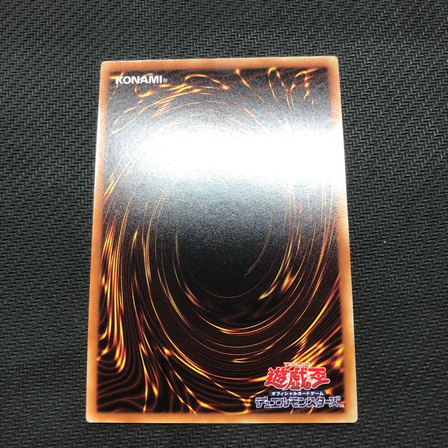 遊戯王 水晶機巧ハリファイバー シークレット