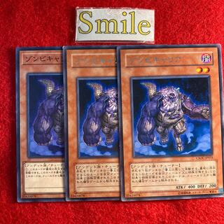 ゾンビキャリア#885