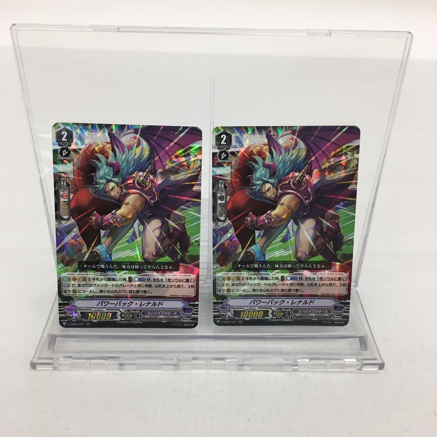 パワーバック・レナルド RRR 2枚セット 081-0040m