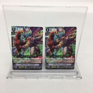 パワーバック・レナルド RRR 2枚セット 081-0040m