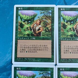 MTG 4 cards Wild Growth