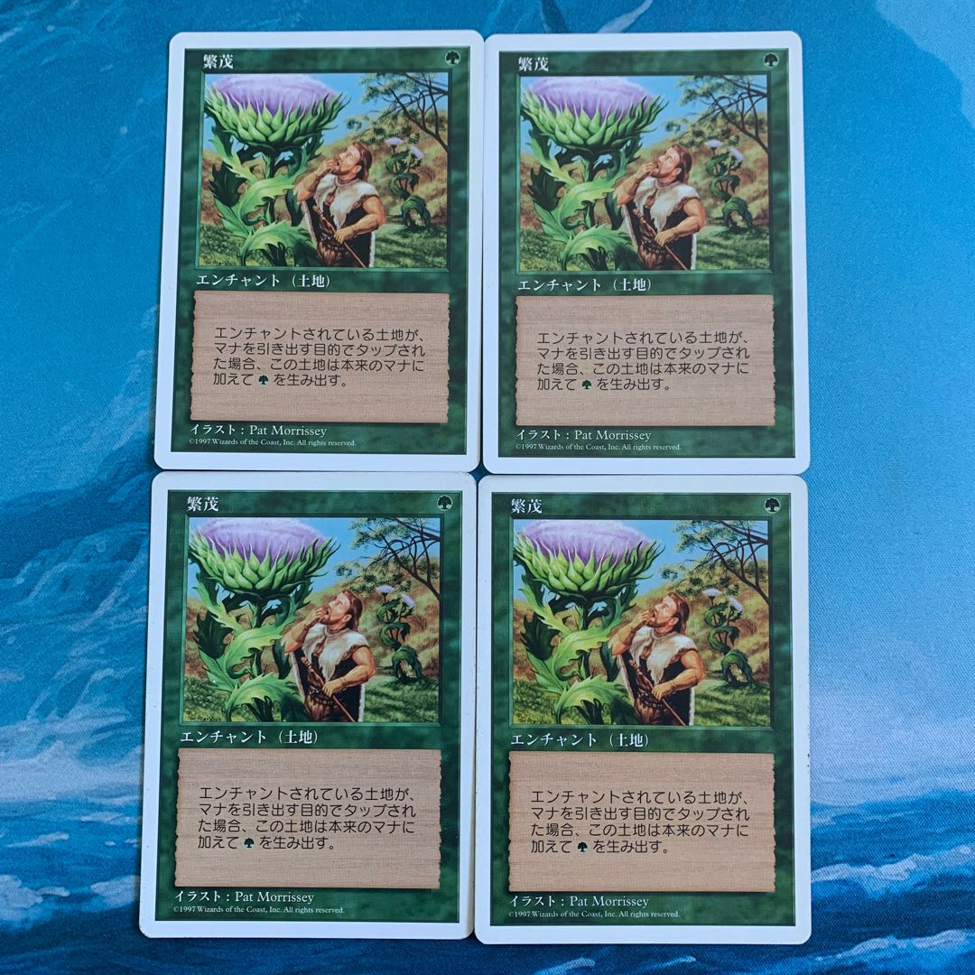 MTG 4 cards Wild Growth