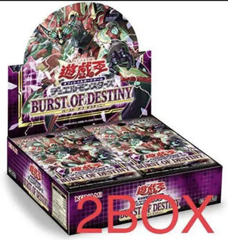 遊戯王　バーストオブデスティニー　2BOX  ボーナスパック付き　②