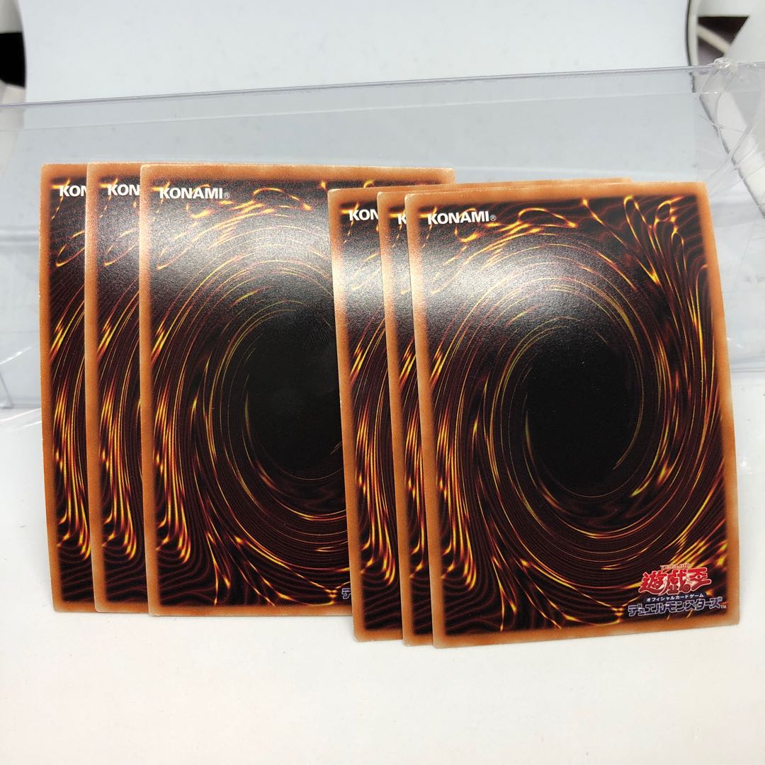 青眼の双爆裂龍 真青眼の究極竜 パラレル ウルトレレア3枚ずつ