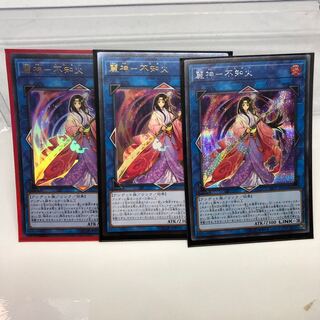 麗神-不知火 ウルトラ アルティメット シークレット