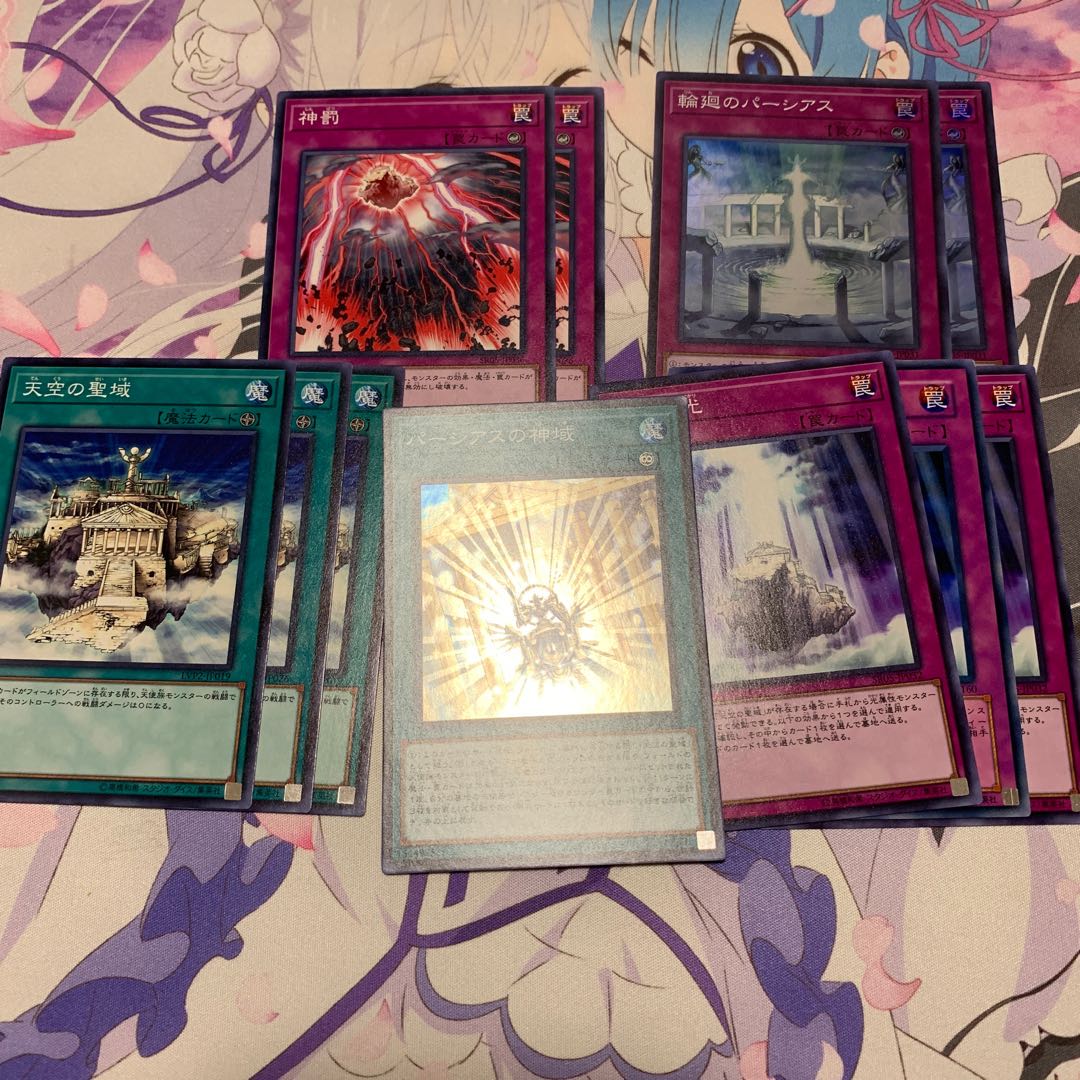 神罰 パーシアスの神域