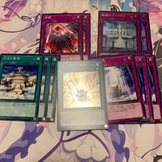 神罰　パーシアスの神域