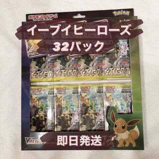 イーブイヒーローズ