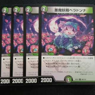 Belladonna the Darkness Demon Fairy