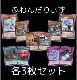 ふわんだりぃず Burst of destiny バーストオブデスティニー