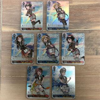 バンドリ 二重の虹