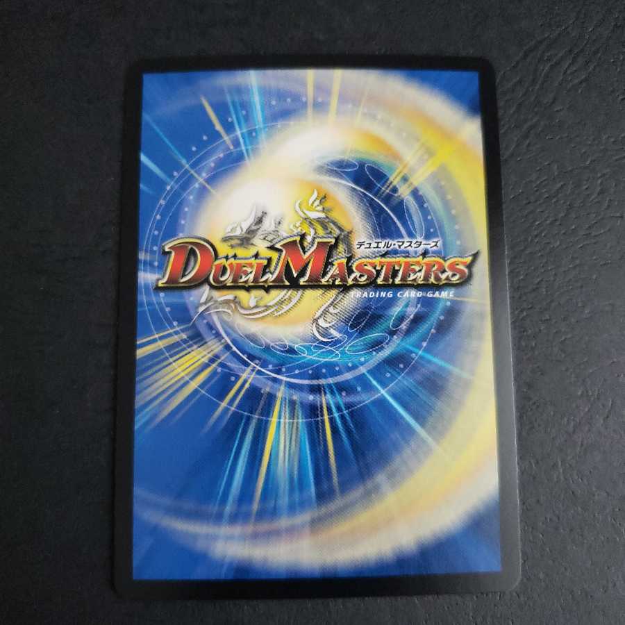 Dis i Choice (20th Rare Spec) VR