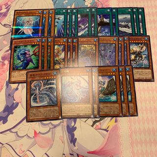 深海のディーヴァ