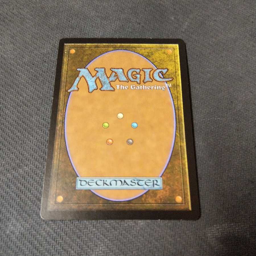 MTG 送料込 密輸人の回転翼機 JPN