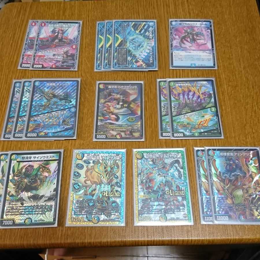 超次元クロニクル改造デッキ