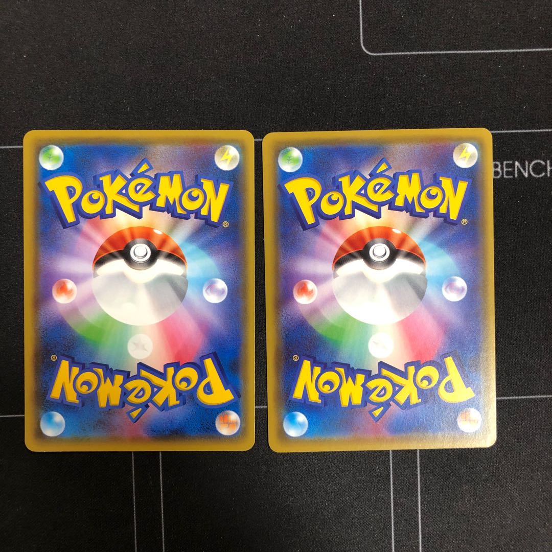 メモリーカプセル×2