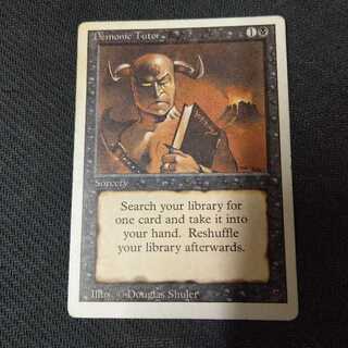MTG 悪魔の教示者/Demonic Tutor HPD