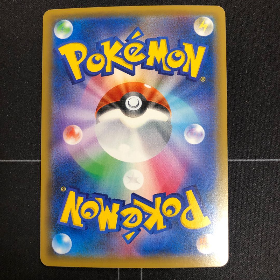 ひかるアルセウス