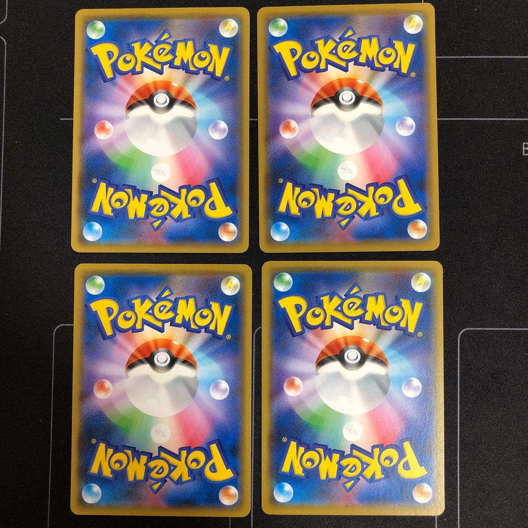 巨大なカマド×4