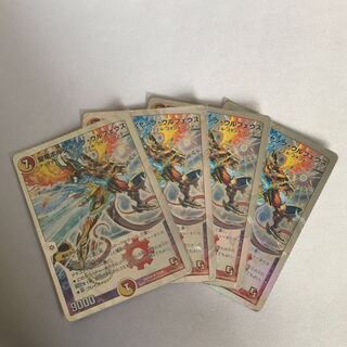 聖竜ボルシャック・ウルフェウス　4枚