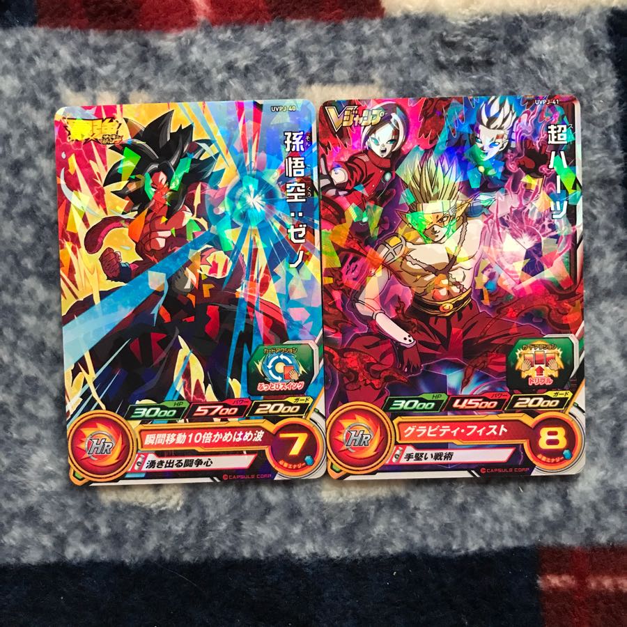 ドラゴンボールヒーローズプロモの通販 カリスマ Magi トレカ専用フリマアプリ