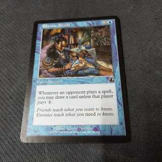 MTG 送料込 リスティックの研究 ENG