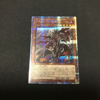 アルバスの落胤 プリズマティックシークレットレア