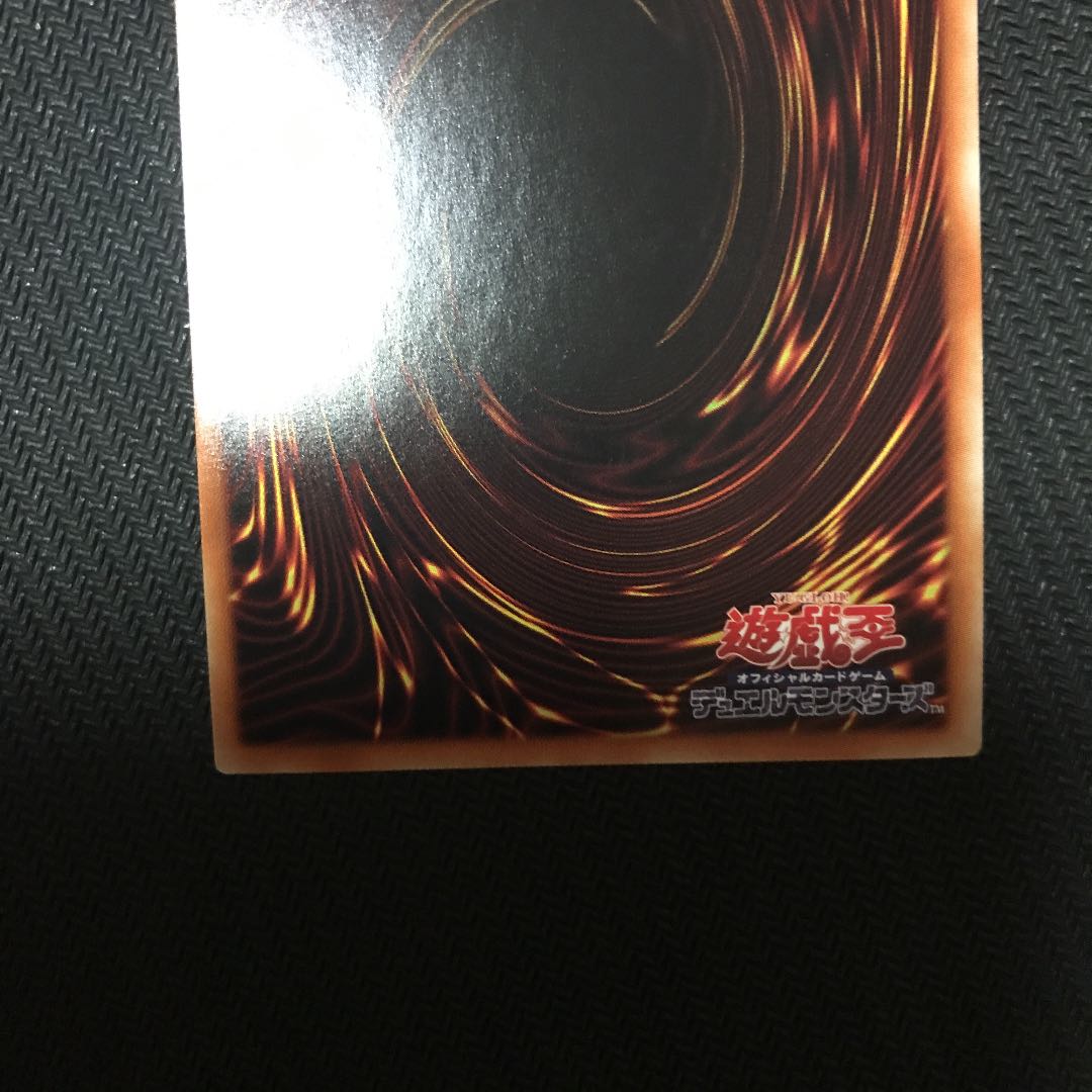 アルバスの落胤 プリズマティックシークレットレア