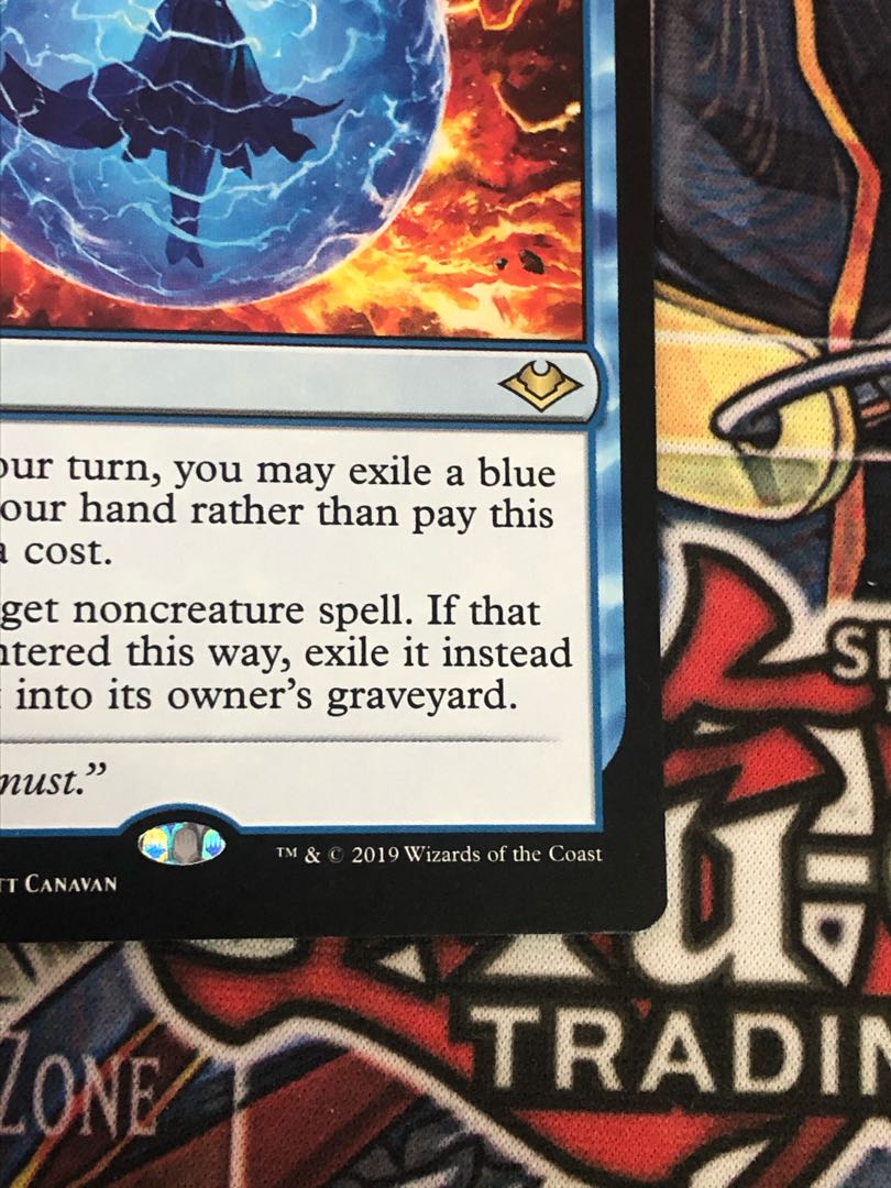 否定の力　英語版