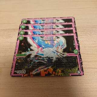 ファリーエ 1枚