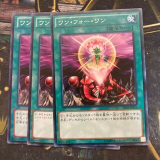 マドレース6200ワン・フォー・ワン ノーマル