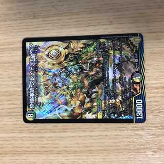 砕慄接続 グレイトフル・ベン SR