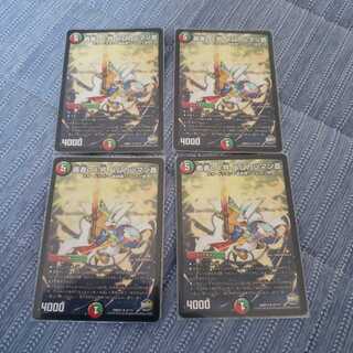 勇者の1号 ハムカツマン蒼