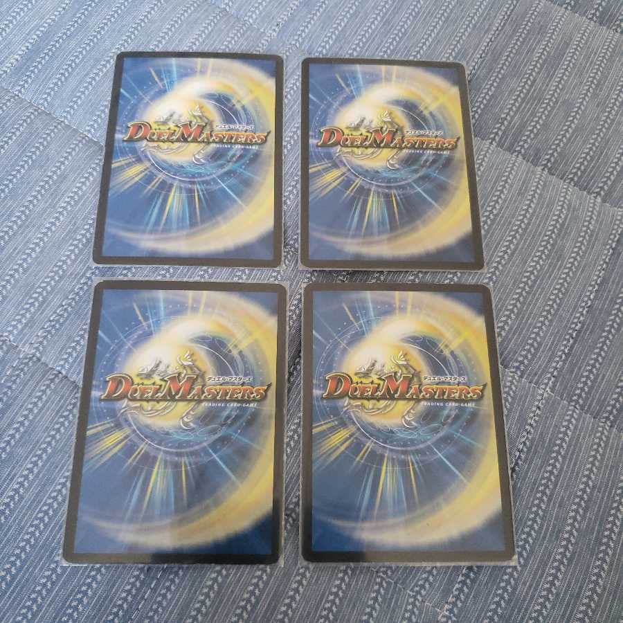 勇者の1号 ハムカツマン蒼