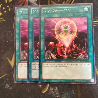 マドレース6201ワン・フォー・ワン ノーマル