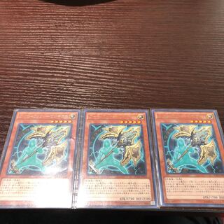 遊戯王　アーティファクト-ロンギヌス　3枚　プレイ用