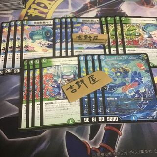 20枚　バズレンダ　マニフェストII世　スペルstar チームウェイブを救いたい