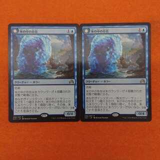 MTG  氷の中の存在  2枚セット