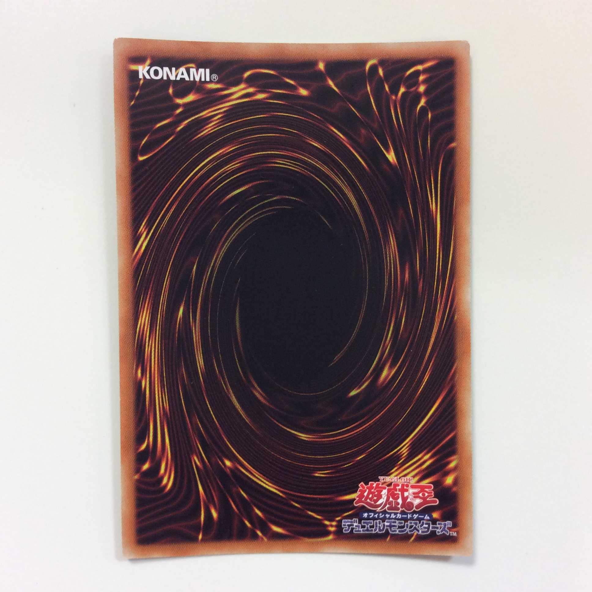 (微キズ)RRーファントム・クロー プリズマティックシークレットレア