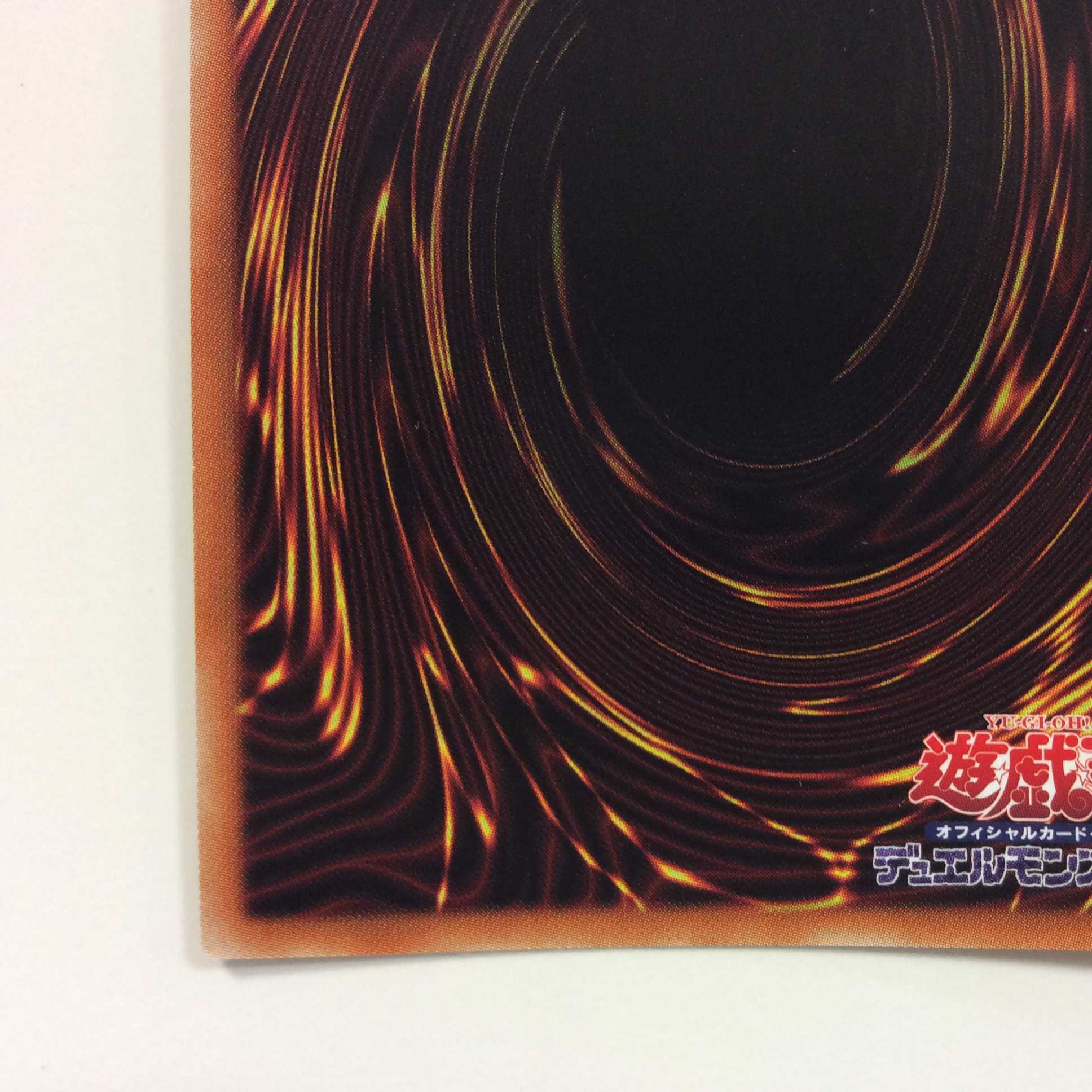 (微キズ)RRーファントム・クロー プリズマティックシークレットレア