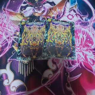 魂穿ツ煌世ノ正裁Z

×2