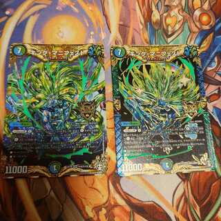 キング・マニフェスト