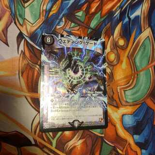 ウェディング・ゲート