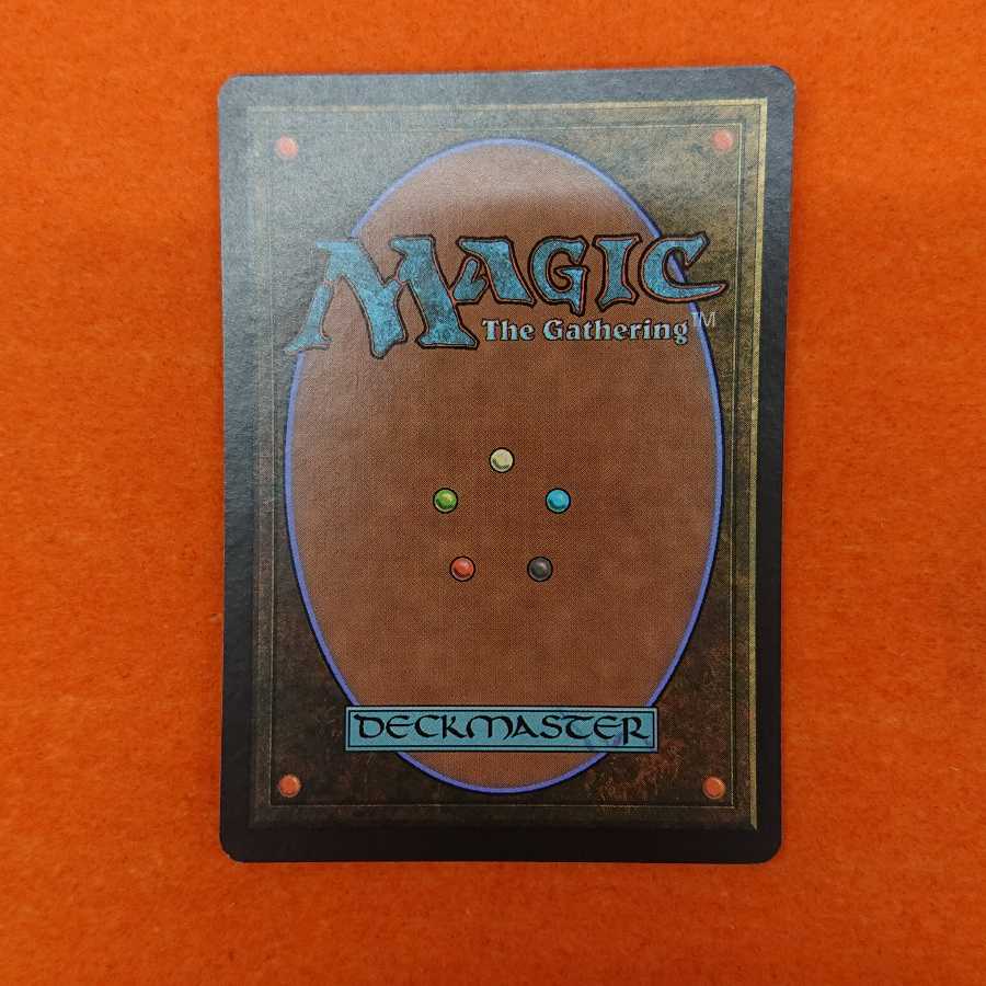 MTG  凶暴な打撃