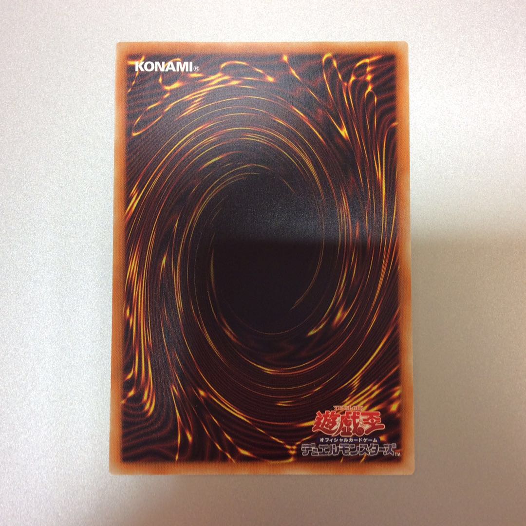 （美品）溟界の蛇睡蓮