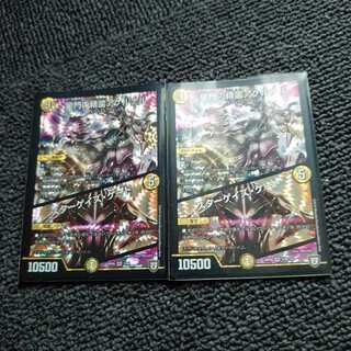 星門の精霊アケルナル｜スターゲイズ・ゲート VR