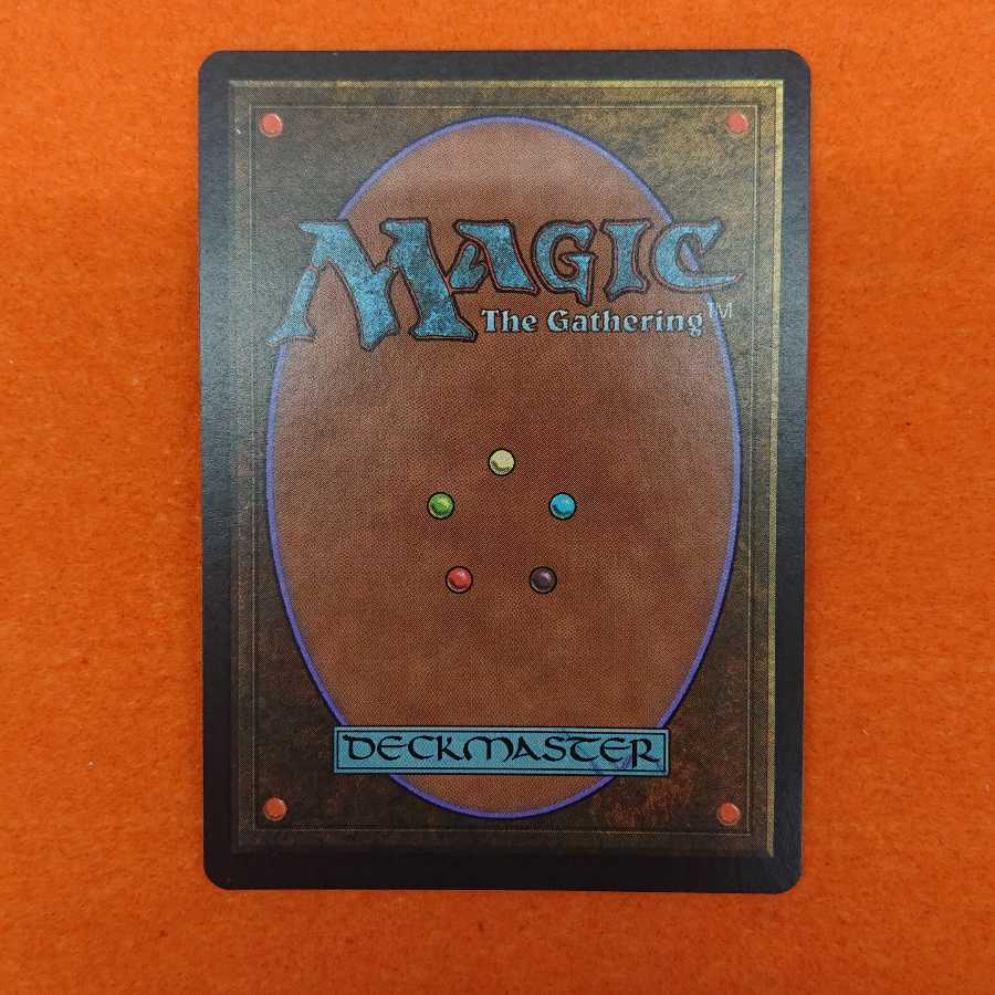 MTG Sneak Attack English edition [USG].