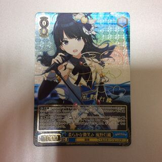 （微キズ）柔らかな微笑み 風野灯織　SSP　サイン